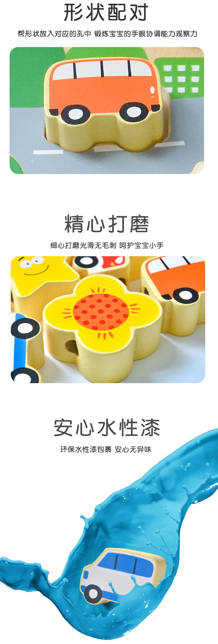 详情页_02
