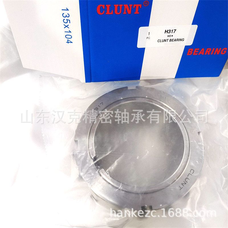 山东轴承公司 CLUNT紧定套 承接外贸轴承订单 H317轴承