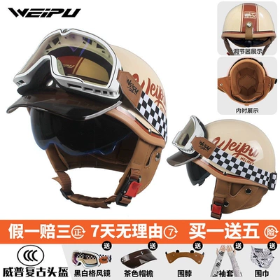 summer sun protection, vintage safety helmet: Motosiklet dəbilqələri - one-size-fits-all-four-seasons-upgraded-versionkhaki-brown-stripe
