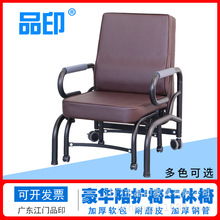 广东陪护椅多功能医用陪护床便携折叠床椅医院家用午休椅午睡共享