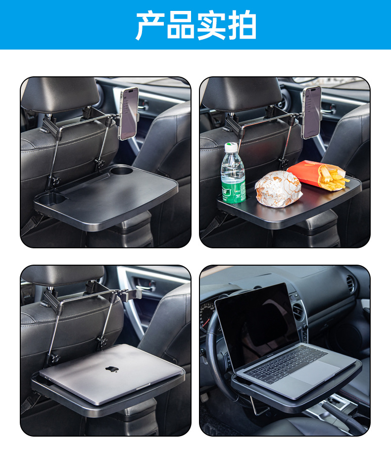 New Shunwei car folding table car rear computer table steering wheel small table car chair back children's dining table