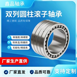 深沟球轴承;圆锥滚子轴承;圆柱滚子轴承