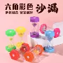 儿童六角家居桌面沙漏