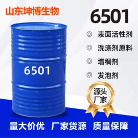 润湿、渗透剂;洗涤剂;乳化剂