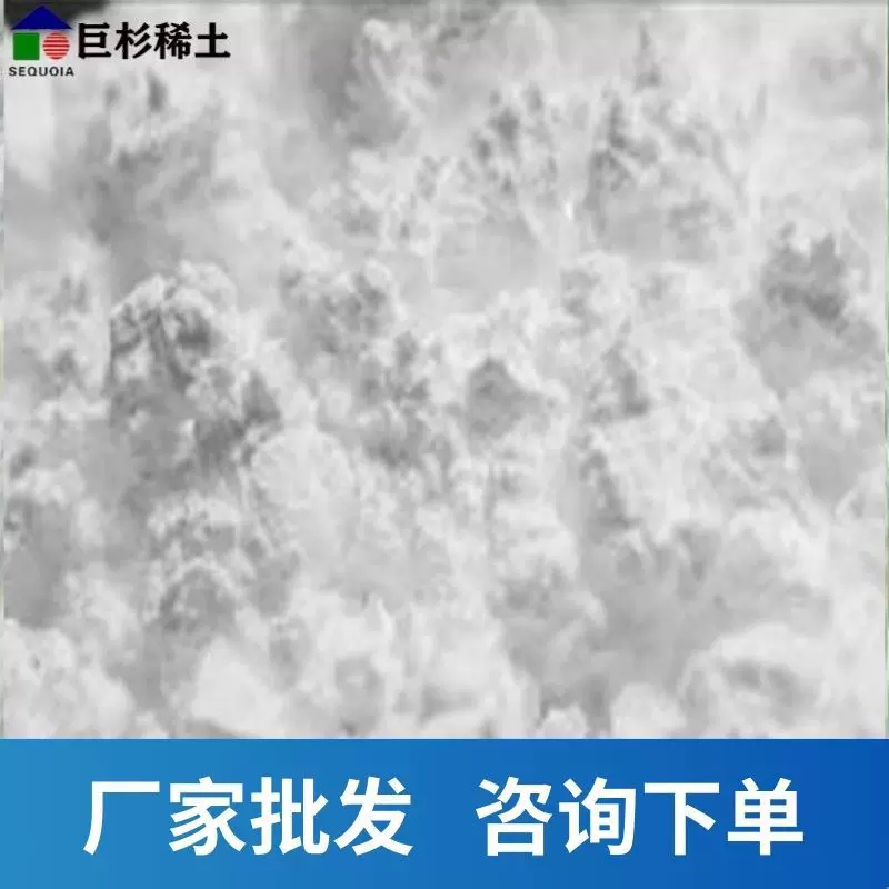 长期供应各种稀土氟化物氟化钇厂家直供粉状现货批发价格从优