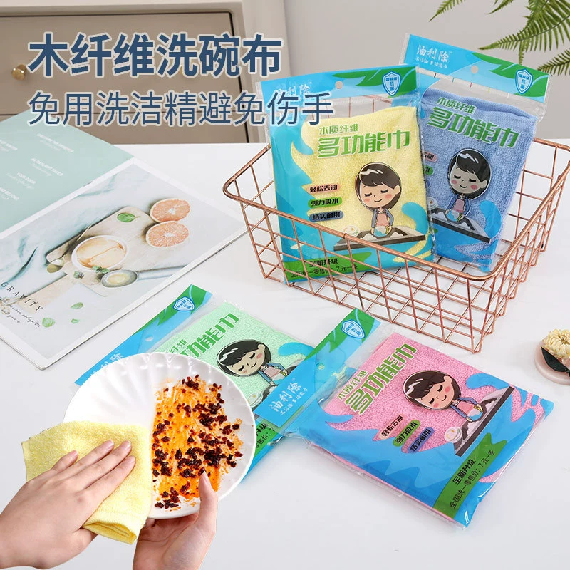 «30 Oil Removal Microfiber View Details Water Absorbent African Independent Station No»