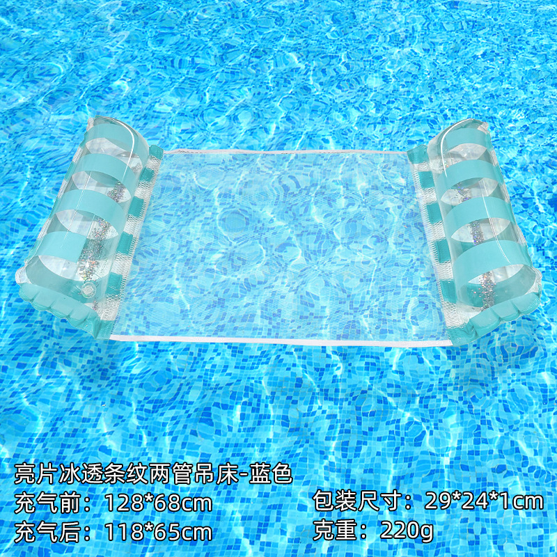 [New Product] (Two Tubes) Sequin Ice Transparent Stripe Two Tube Hammock - Blue