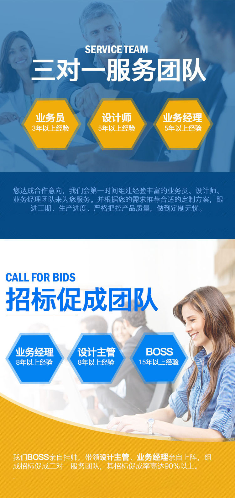 07-联系方式