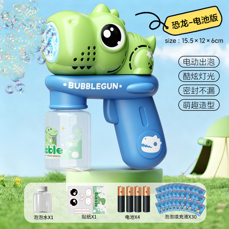 Máquina de burbujas de dinosaurio automática, juguetes eléctricos luminosos, pistolas de burbujas de mano, regalos de burbujas image 22