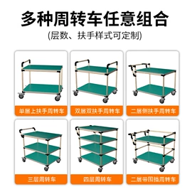 工作台;接头;工具车