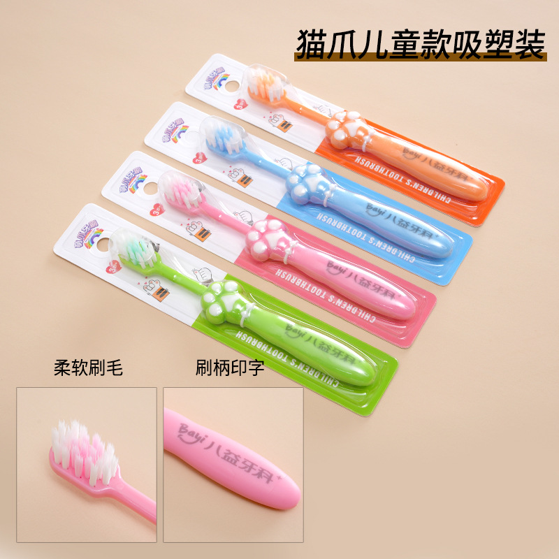 Mengzhao 어린이 칫솔 인쇄 로고/물집 포장
