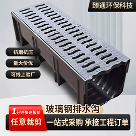 玻璃钢;网格板
