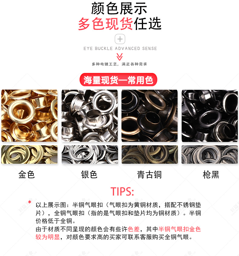 巨迈主图模板_08