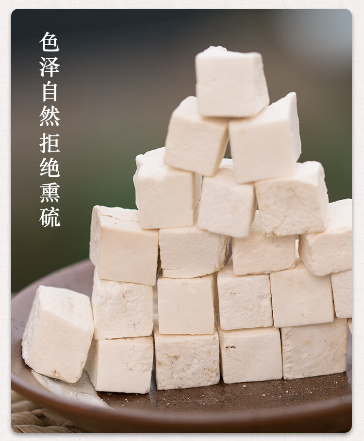 Poria Fu Ling 500g Dried White Poria Cubes for Tea and Soup in use