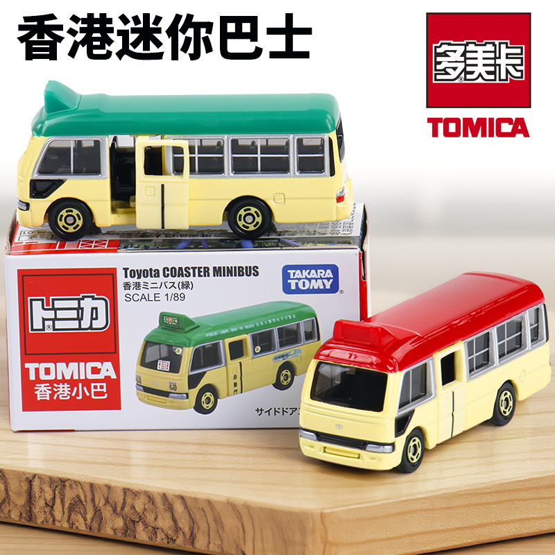 TOMY Domeca Hong Kong Minibus Mini Bus Simulation Car Model Pocket Car Decoration Children's Toy Car
