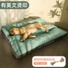 **Green dog mat [with hot stamping] + bite-resistant knot toy [to prevent dogs from biting**
