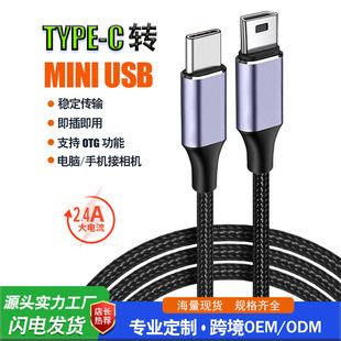 �羳��Ʒminiusb�Dtypec������mp3���L���I�P��XӲ�P��ݔ��ͨ��
