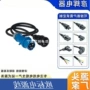 欧洲工业房车延长线插头