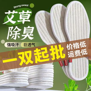 �O�ٴ��l ����Ь�|�ļ������ֹ����_ƤЬ��Ь��������������͸��