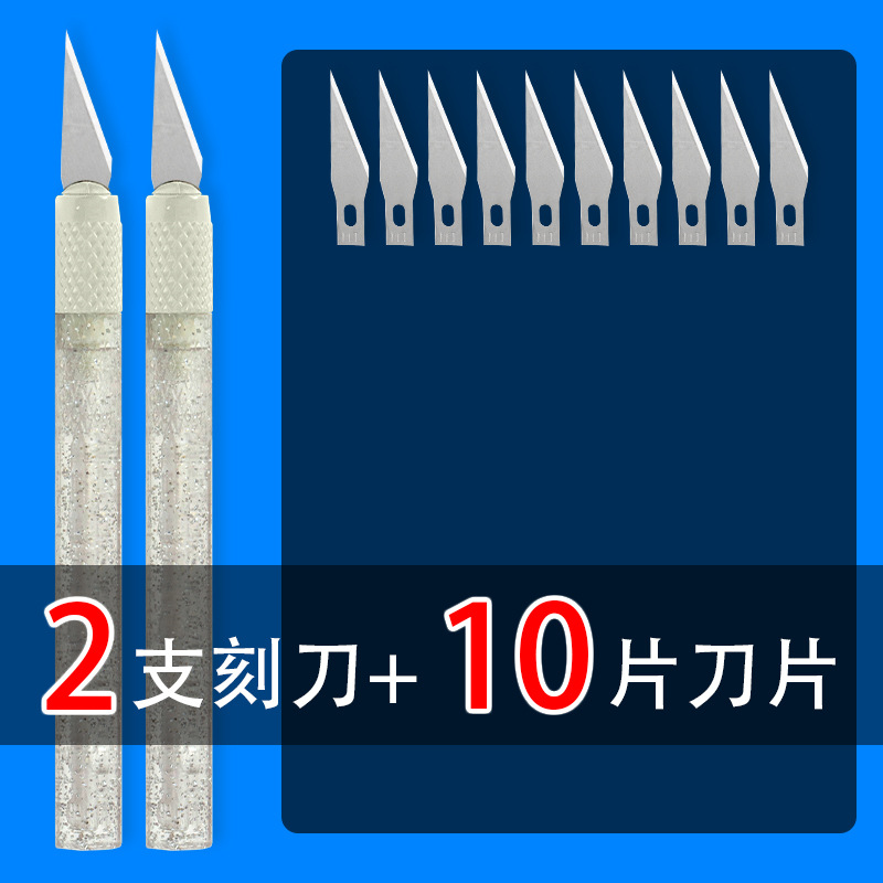 Лезвие, 2 шт, 10 штук