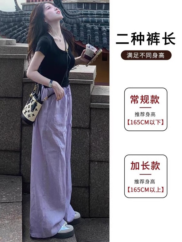 温柔风紫色亚麻感阔腿裤女夏季2025新款巨好穿休闲直筒凉凉空调裤|undefined
