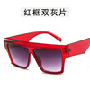 Trend glasses solar-powered suitable for men and women, metal hinge, fashionable sunglasses