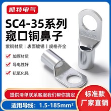 SC50-70ƽ���Q�ڽӾ����^���~�����Ӿ����䉺�Ӿ������䉺����