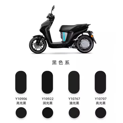 Avtomobil boya qələmləri bikes - black-seriessingle-item-priceplease-note-the-color-number-free-touch-up-paint-kit-included