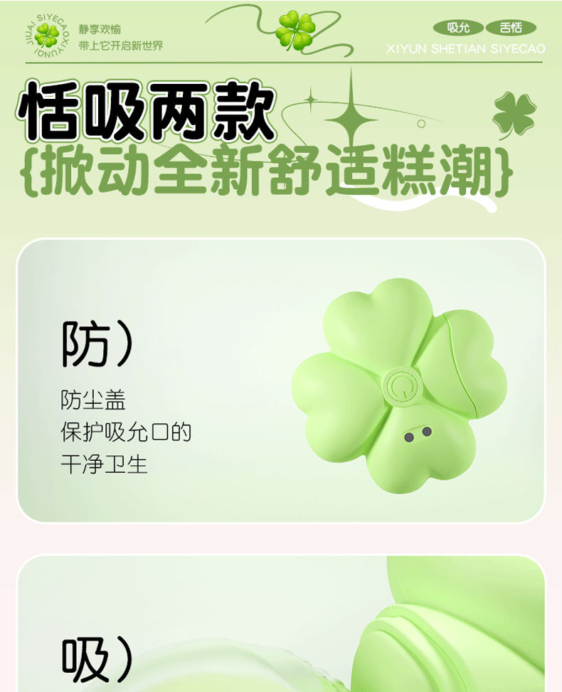 App-Controlled Wearable Egg Vibrator for Women, Quiet ABS Clover Design, Wireless Remote — detail image 22
