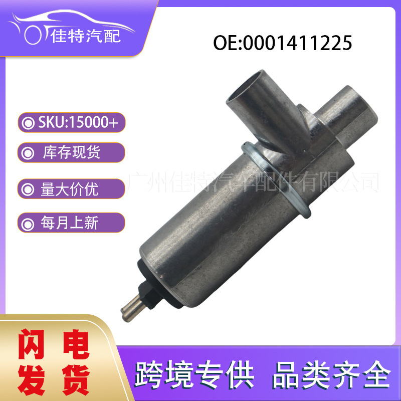 0001411225 Suitable for Mercedes-Benz Car Idle Motor Idle Control Valve Auto Parts