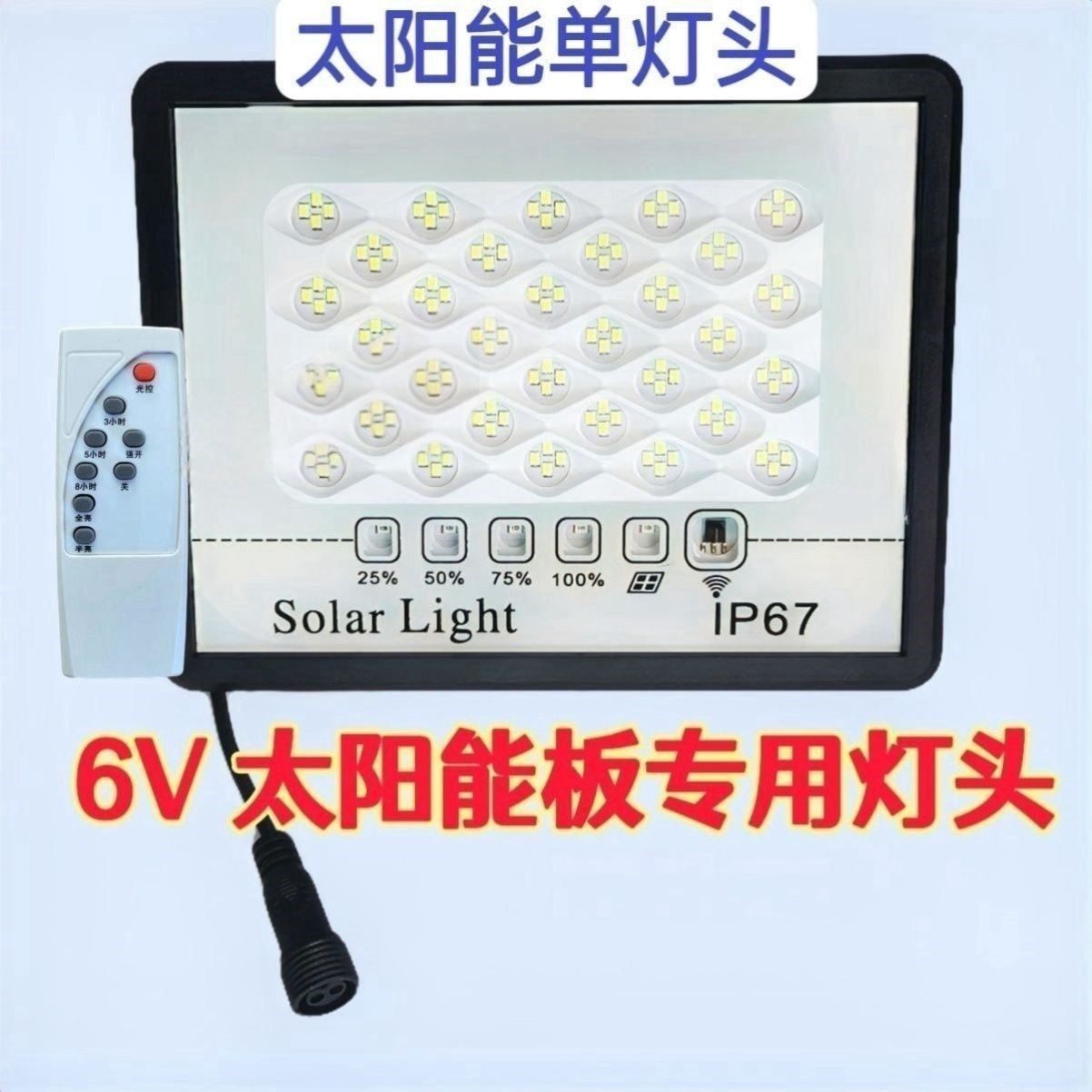 Bulb solar-powered