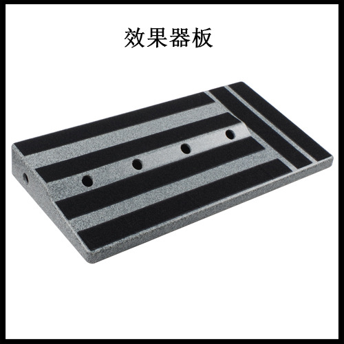 效果器板.jpg