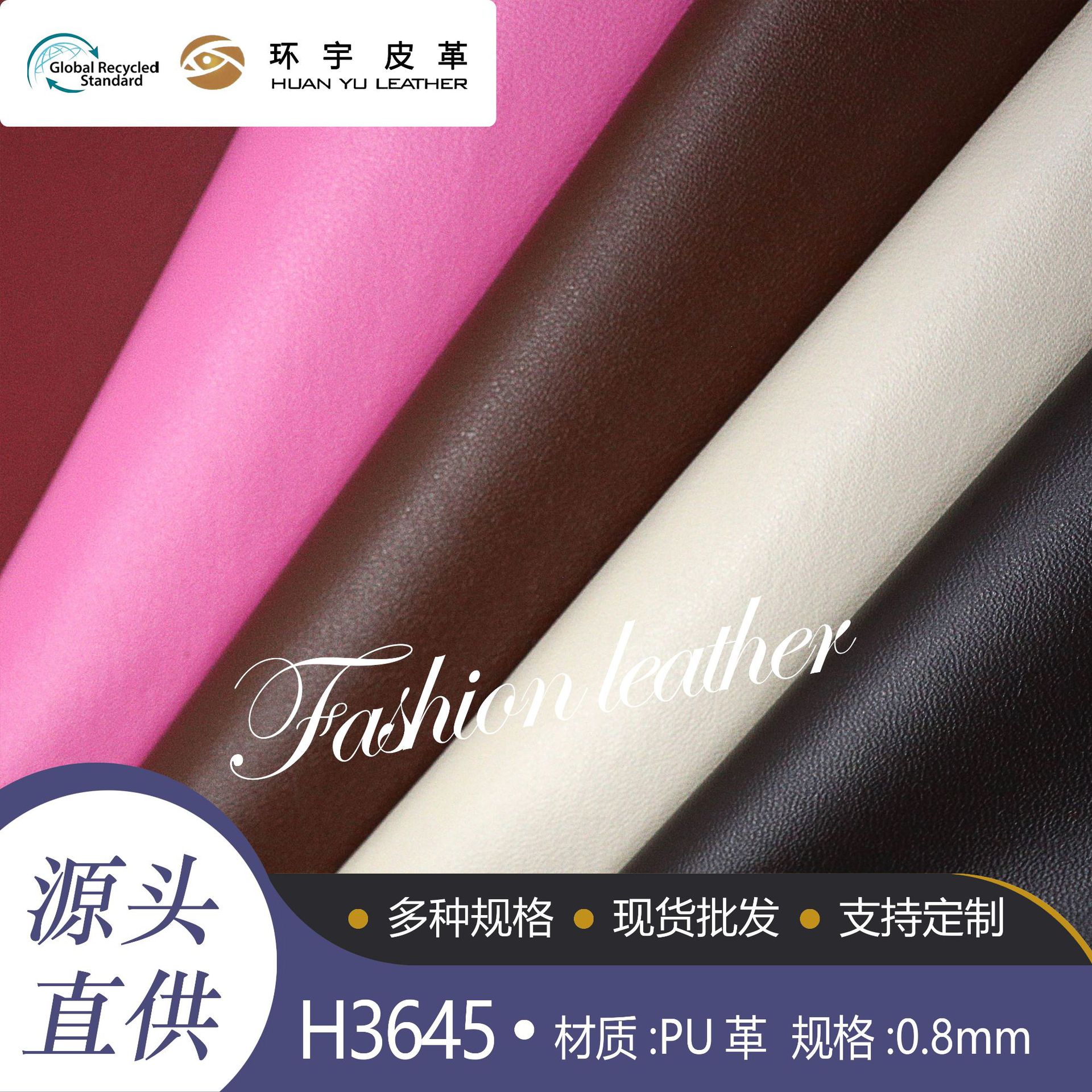 小羊纹0.8pu皮革面料软包床头服装沙发坐垫细纹防水人造革仿皮料