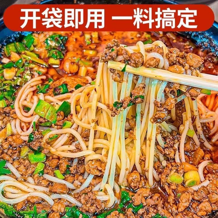 美鑫食品徐州米线肉酱商用猪肉酱米线浇头大颗粒酱香肉酱开店批发|undefined