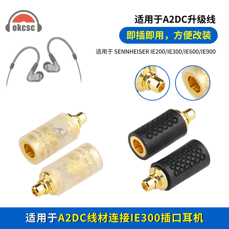 Okcsc Is Suitable for Sennheiser Ie200/Ie300/Ie600/Ie900 Male to A2Dc Female Adapter Okcsc Is Suitable for Sennheiser Ie200/Ie300/Ie600/Ie900 Male to A2Dc Female Adapter
