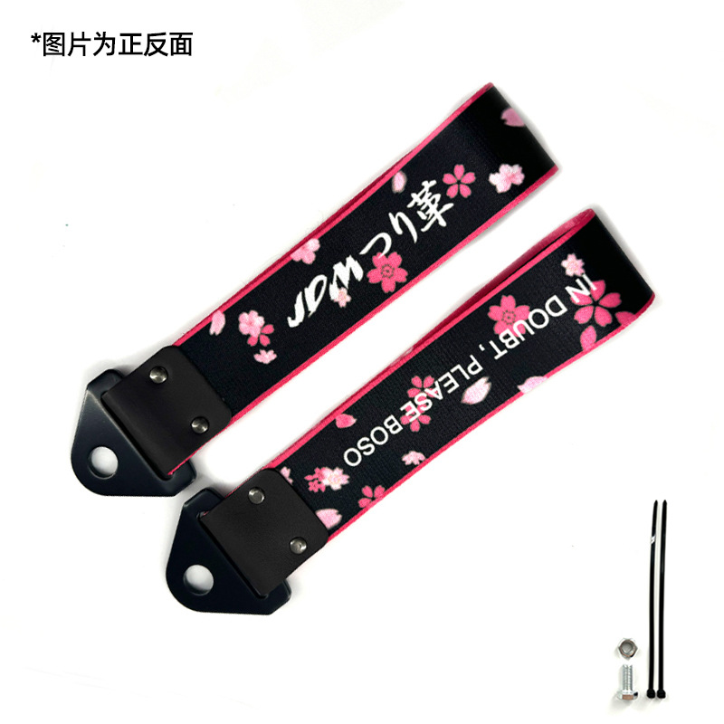 Automóvil modificado JDM cultura impresión digital remolque con parachoques labios decoración de cuerda de tracción cola garganta flotadora transfronteriza