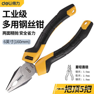 �������I��䓽z�Q6��7��8���ϻ��QDL2006Zƽ���QDL2007Z DL2008Z