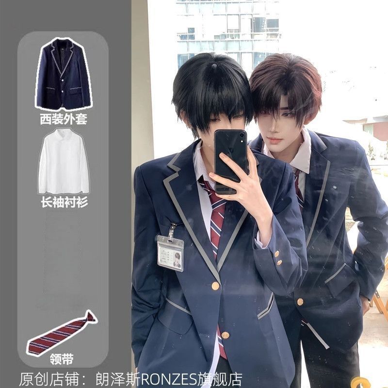 Preppy school uniform, British-style suit set, fashionable men's suit, unisex suit jacket Preppy school uniform, British-style suit set, fashionable men's suit, unisex suit jacket