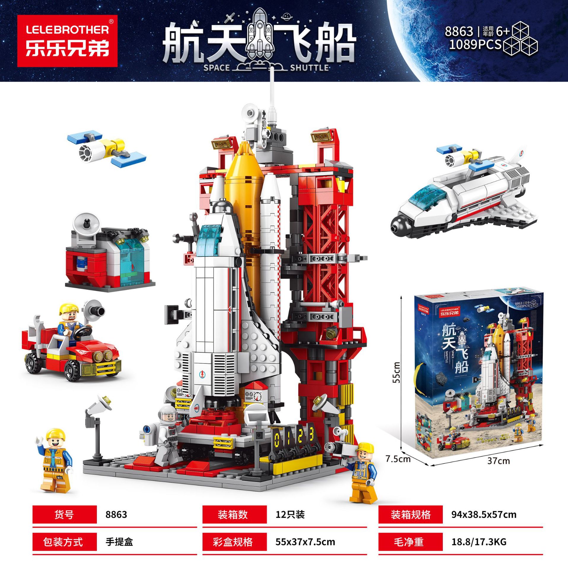 Grandes juguetes educativos para niños, bloques de construcción, compatibles con caja de regalo de Lego, partículas pequeñas, instituciones para niños, regalos al por mayor