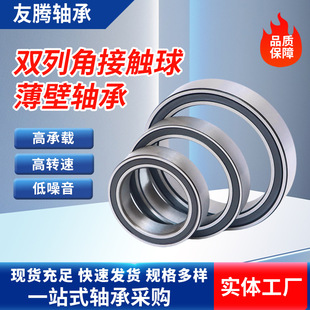 �p�нǽ��|�򱡱��S��3800ϵ��2RS�p����d�x��늙C���S�пɶ���