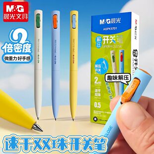 �����ԹPK6701�_�P�P���ӹPˮ�P����≺�P��ɫ0.5mm�p���ӏ��^