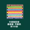 【Upgrade】100 colored pieces without gift