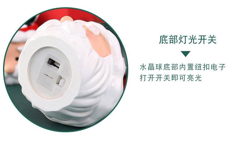 397-45-65#圣诞水晶球_07