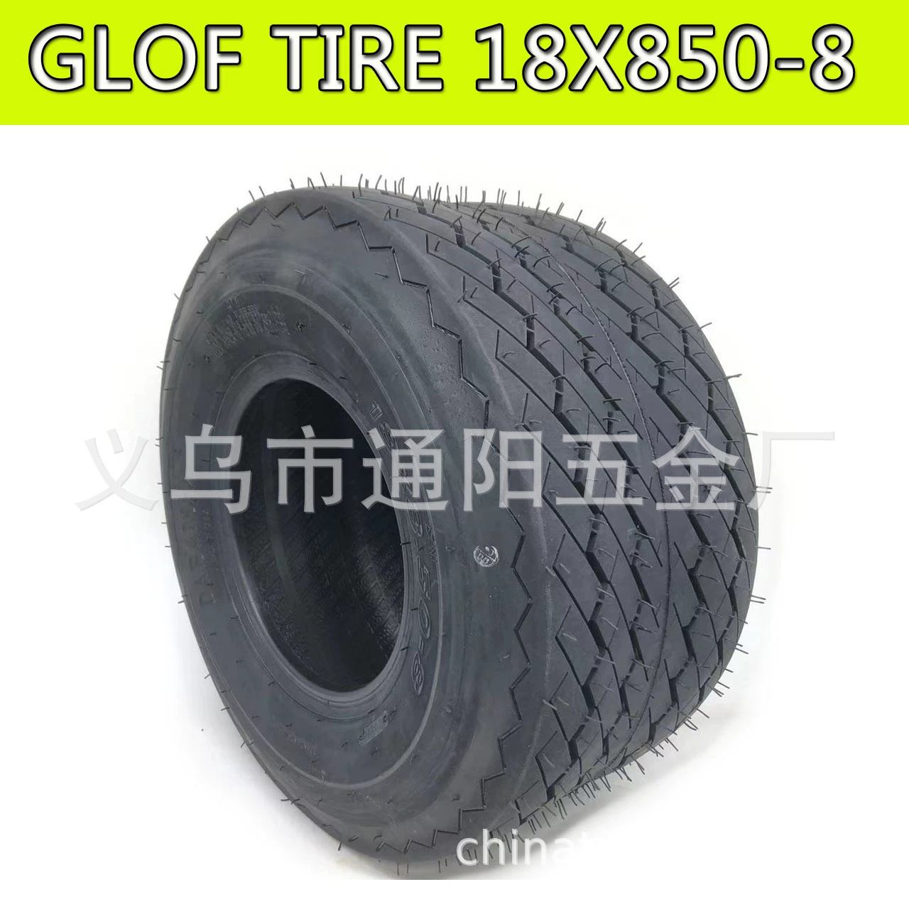 18-дюймовый гольф-кары шин 18*8,50-8 вакуумных шин Гольф шин 18*850-8 в наличии горячая распродажа