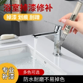 记号笔;其他笔类;笔配件