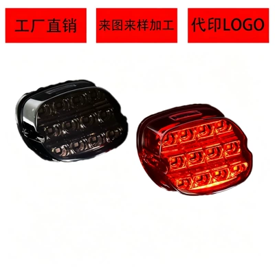 Led Tail Light, Running – Tail light