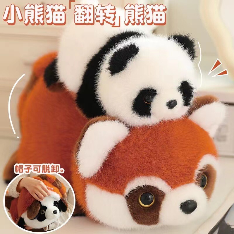Funny Transformation Sichuan Giant Panda Plush Toy Little Panda Flip Doll Change Raccoon Double-Sided Doll Children's Gift