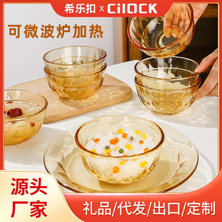 Amber glass bowl for microwave oven high temperature resistant household noodle bowl salad bowl rice bowl soup bowl tableware suit