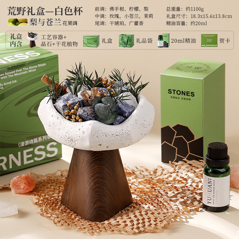 原野秘境扩香石香薰礼盒室内家用无火晶石香氛摆件节日礼物伴手礼|undefined