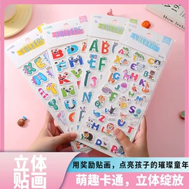 创意贴纸;文具贴纸;串珠、绕珠